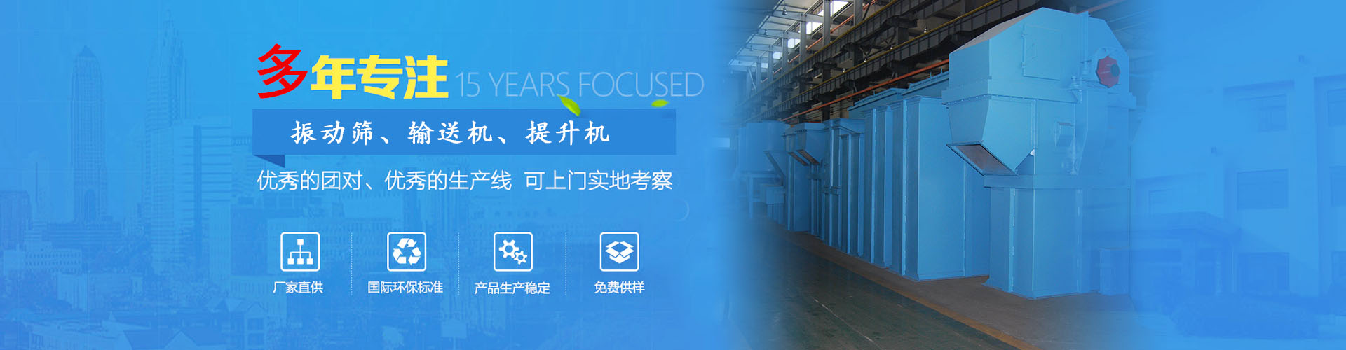 新鄉市好色APP先生下载機械有限公司